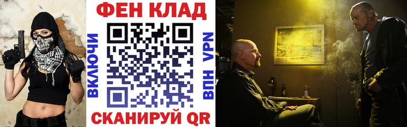 наркотики  Пущино  АМФ 97% 