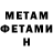 МЕТАДОН мёд Aleksandr 1724