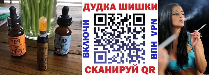 блэк спрут сайт  Пущино  Печенье с ТГК конопля 