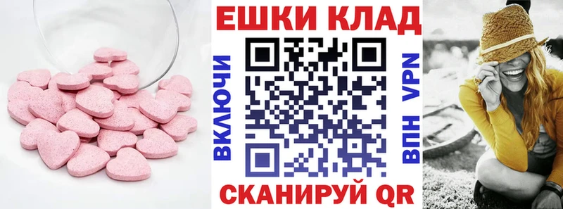 ЭКСТАЗИ VHQ  Пущино 