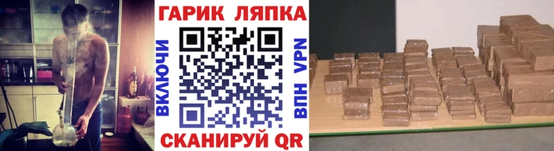ГАШИШ гарик  Пущино 