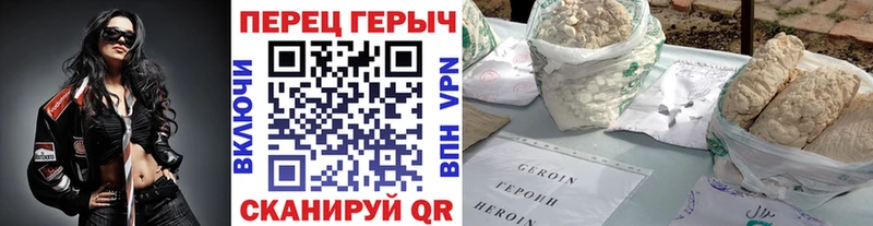 Героин VHQ  наркота  omg сайт  Пущино 