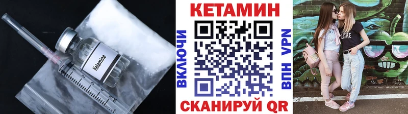 КЕТАМИН ketamine  купить наркотик  Пущино 