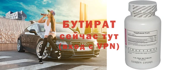 прущий лед Армянск
