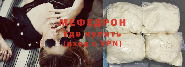 кокаин перу Нягань