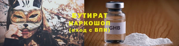 гашишное масло Няндома