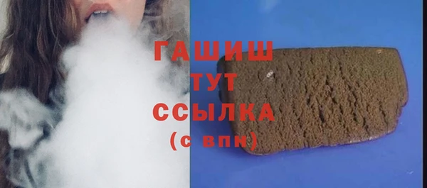 ГАЛЛЮЦИНОГЕННЫЕ ГРИБЫ Алексеевка