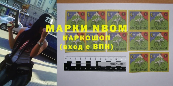 марки nbome Алзамай