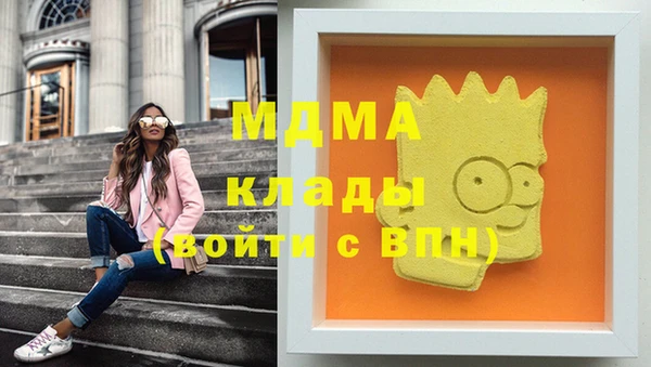 ГАЛЛЮЦИНОГЕННЫЕ ГРИБЫ Алексеевка