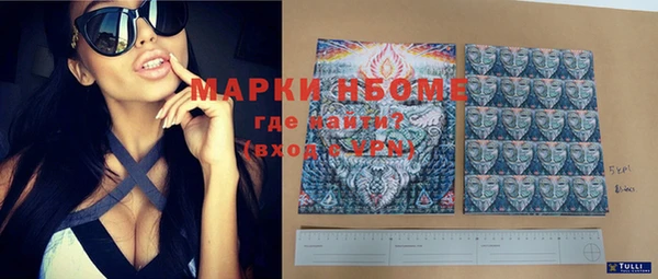 PSILOCYBIN Арсеньев
