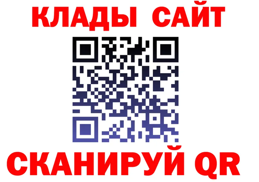 ГАШ Изолятор как зайти дарк нет OMG Пущино