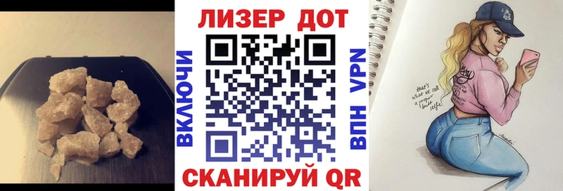 Лсд 25 экстази кислота  закладка  Пущино 