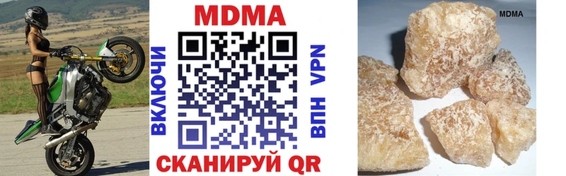 MDMA молли  где продают   Пущино 