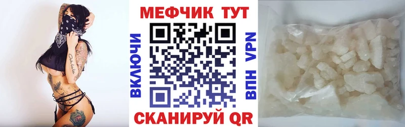 Меф кристаллы  Пущино 