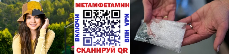 купить закладку  Пущино  Первитин мет 