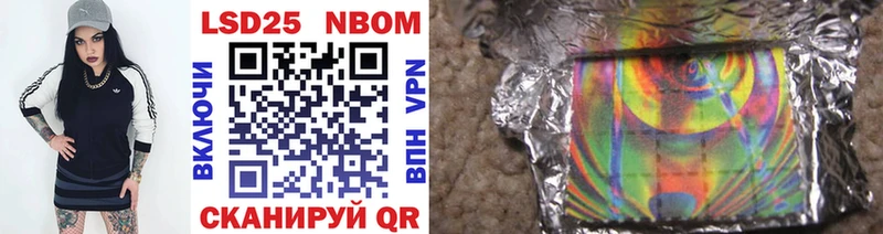 где найти Пущино Марки 25I-NBOMe 1,5мг