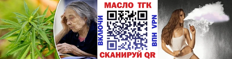 дарк нет официальный сайт  Пущино  Дистиллят ТГК концентрат 