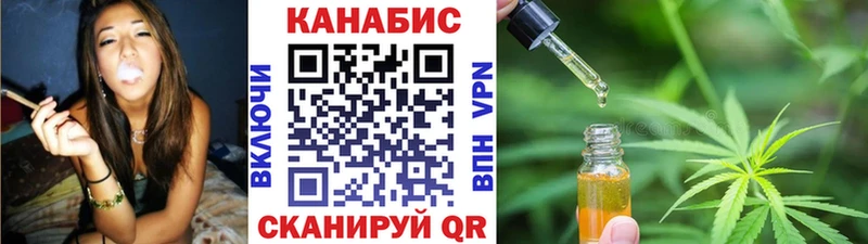 Марихуана семена Пущино